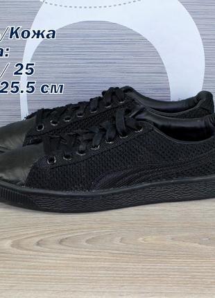 Кеди puma