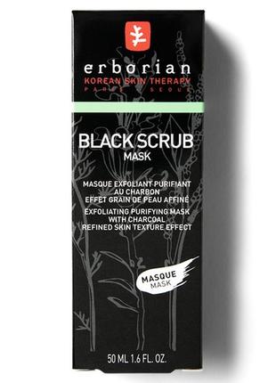 Скраб-маска очищаюча з деревним вугіллям erborian black scrub mask, 50 мл2 фото