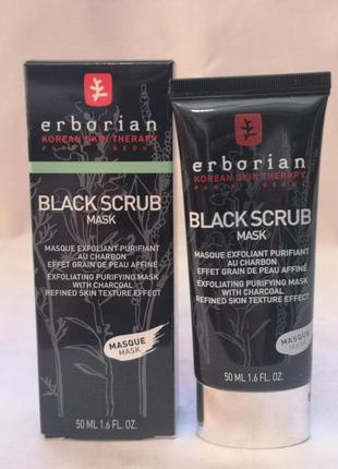 Скраб-маска очищаюча з деревним вугіллям erborian black scrub mask, 50 мл4 фото