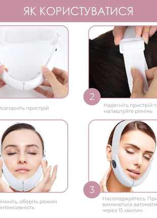 Аппарат для подтяжки подбородка v face beauty meter 5 режимов 8 уровней интенсивности белый6 фото