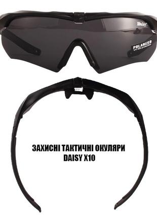 Защитные тактические солнцезащитные очки daisy x10,очки,черные,с поляризацией8 фото