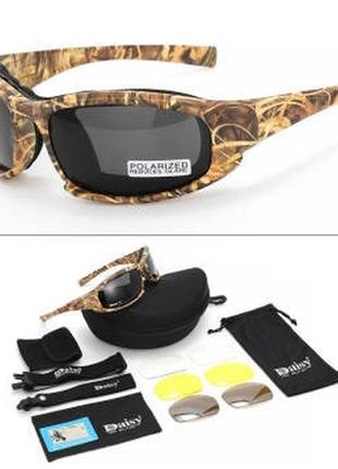 Захисні тактичні сонцезахисні спортивні окуляри daisy x7 хамелеон -4 змінні лінзи + чохол