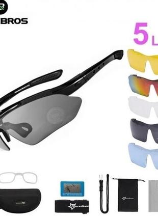 Захисні тактичні сонцезахисні окуляри з поляризацією-rockbros -5 комплектів лінз