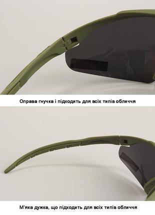 Тактические очки 5.11 aileron shield с 3 линзами олива оправа с поляризацией10 фото
