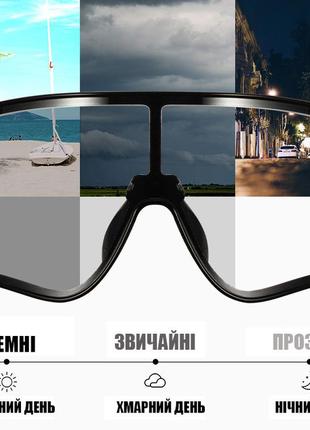Защитные тактические солнцезащитные очки rockbros-10165 защитная поляризационная линза с диоптриями5 фото