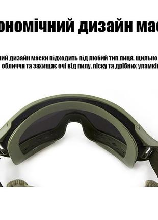 Тактические очки защитная маска daisy с 3 линзами / баллистические очки с сменными линзами (койот)6 фото