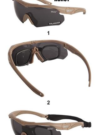 Тактические очки daisy x10-x,очки,койот,с поляризацией,увеличенная толщина линз8 фото