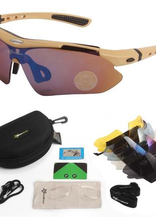 Захисні сонцезахисні окуляри тактичні з поляризацією- rockbros -5 комплектів лінз-койот