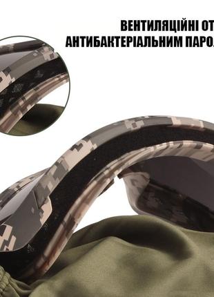 Тактические очки защитная маска daisy с 3 линзами (пиксель) / баллистические очки с сменными линзами3 фото