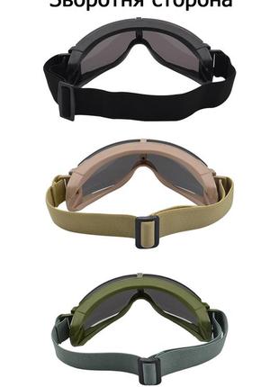 Баллистические очки с сменными линзами (черная) / тактические очки защитная маска с 3 линзами10 фото