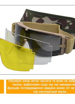 Баллистические очки с сменными линзами (черная) / тактические очки защитная маска с 3 линзами4 фото