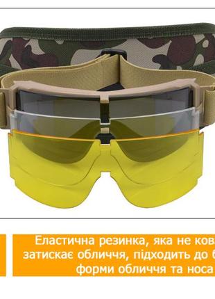Баллистические очки с сменными линзами (черная) / тактические очки защитная маска с 3 линзами5 фото