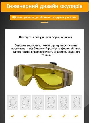 Баллистические очки с сменными линзами (черная) / тактические очки защитная маска с 3 линзами6 фото