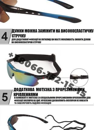 Солнцезащитные очки тактические oakley синие с поляризацией 5 линз one siz+5 фото