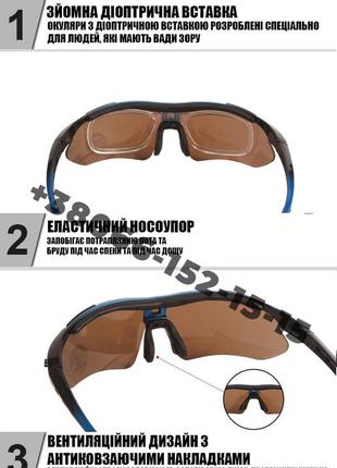 Солнцезащитные очки тактические oakley синие с поляризацией 5 линз one siz+4 фото