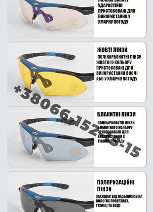 Солнцезащитные очки тактические oakley синие с поляризацией 5 линз one siz+3 фото