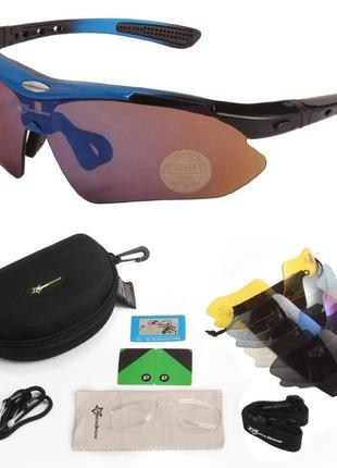 Захисні тактичні сонезахисні окуляри з поляризацією rockbros сині .5 комплектів лінз