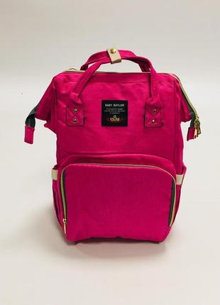 Сумка для мамы с термоотделами,сумка-рюкзак на детскую  коляску. малиновая
