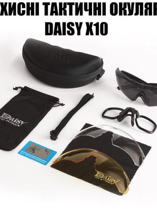 Защитные тактические солнцезащитные очки daisy x10,очки,черные,с поляризацией2 фото