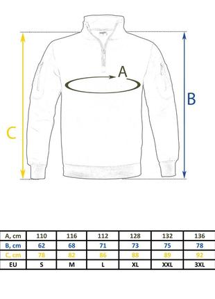 Кофта тактическая черная mil-tec tactical sweatshirt 11472502-3хl2 фото