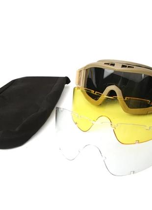 Тактичні захисні окуляри, маска daisy зі змінними лінзами / панорамні незапітніючі. колір койот