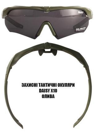 Тактические очки daisy x10-x,очки,олива,с поляризацией,увеличенная толщина линз8 фото