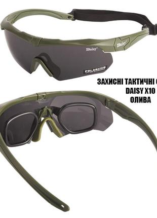 Тактические очки daisy x10-x,очки,олива,с поляризацией,увеличенная толщина линз7 фото