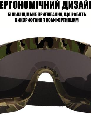 Тактические очки защитная маска daisy с 3 линзами (камуфляж) / баллистические очки с сменными линзами7 фото