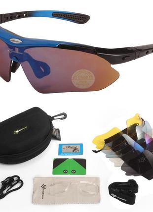 Захисні тактичні сонцезахисні окуляри з поляризацією- rockbros -5 комплектів лінз-сині