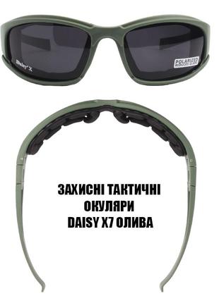 Тактические защитные спортивные очки daisy x7 олива.4 сменные линзы8 фото