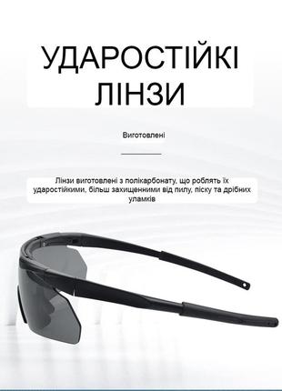Защитные тактические солнцезащитные очки  .3 комплектов линз ess олива.толщина линз 3 мм !10 фото