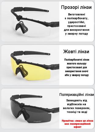 Защитные очки оakley-3.0 black, очки черные, с поляризацией4 фото