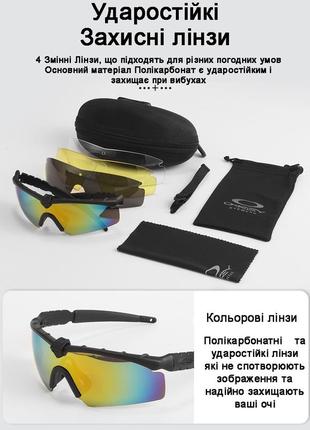 Защитные очки оakley-3.0 black, очки черные, с поляризацией3 фото