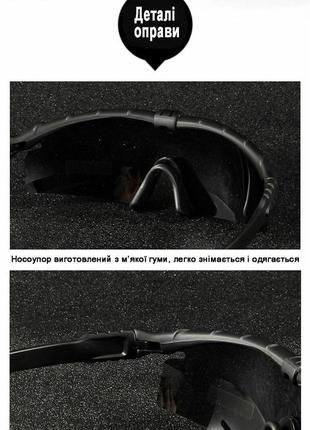 Тактические защитные очки daisy x11,очки,койот,с поляризацией6 фото
