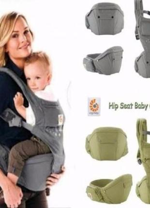 2 in 1 ergo baby hipseat carrier хипсит эргобеби,слінги,сумка,кенгуру.зелений