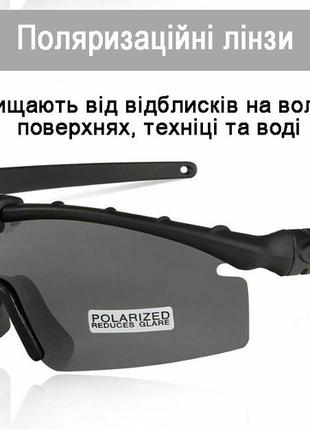 Тактические защитные очки daisy x11,очки,хаки,с поляризацией2 фото