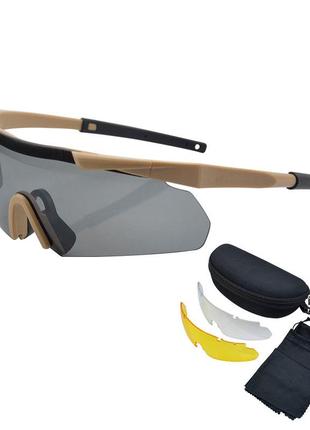 Защитные тактические солнцезащитные очки .3 комплектов линз ess койот.толщина линз 3 мм !