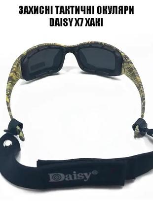 Тактические армейские спортивные очки daisy x7 хаки -4 сменных линзы + чехол6 фото