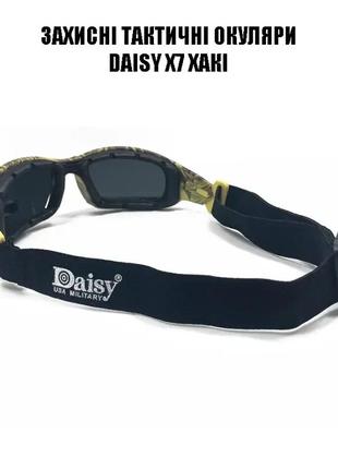 Тактические армейские спортивные очки daisy x7 хаки -4 сменных линзы + чехол10 фото