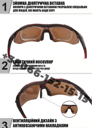 Защитные очки тактические oakley red с поляризацией 5 линз one siz+4 фото