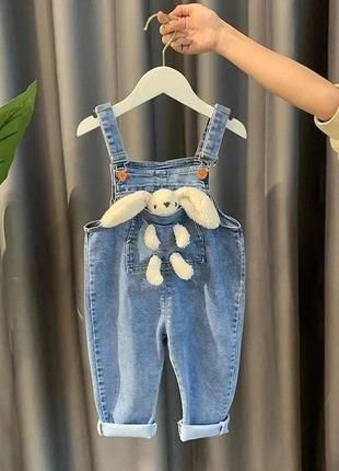 ✅стильний комбенізон