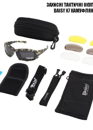 Защитные тактические солнцезащитные очки + 7комплектов линз daisy x7-x камуфляж толщина линз 2 мл-увеличинная9 фото