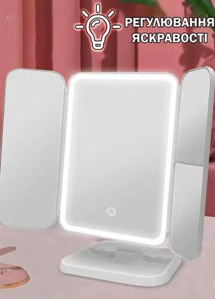 Дзеркало для макіяжу ledart потрійне сенсорне настільне дзеркало з підсвічуванням