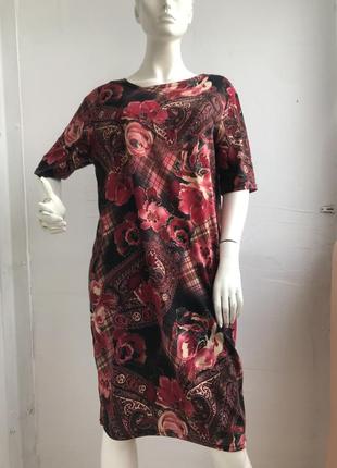 Гарнасукня🌺🌺🌺