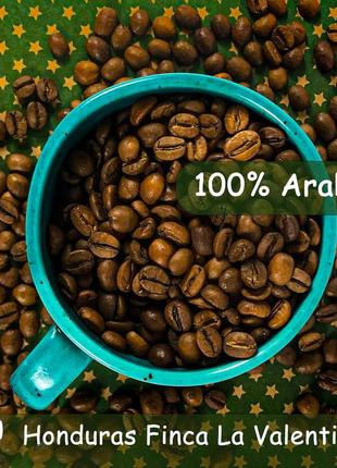Розкошная 100% фермерская арабика гондурас finca la valentina | кофе в зернах свежей обжарки 1 кг
