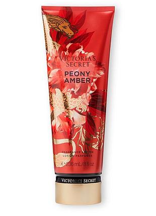 Парфумований лосьйон peony amber для тіла victoria’s secret, 236ml😍