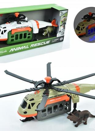 Вертоліт ігровий wy960ab 40 см