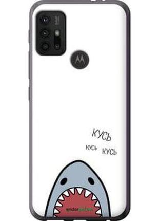 Чехол на motorola moto g20 акула "4870u-2461-10746"