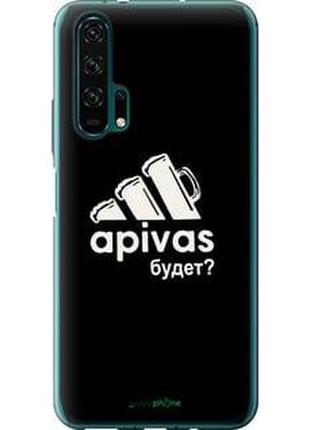 Чехол на huawei honor 20 pro а пивас "4571u-1702-10746"