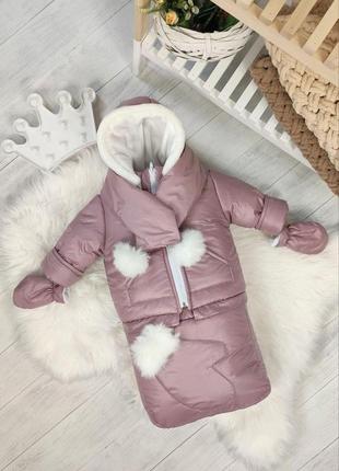 Зимовий дитячий комбінезон трансформер від 0 до 1, 5 року рукавичка з шарфом